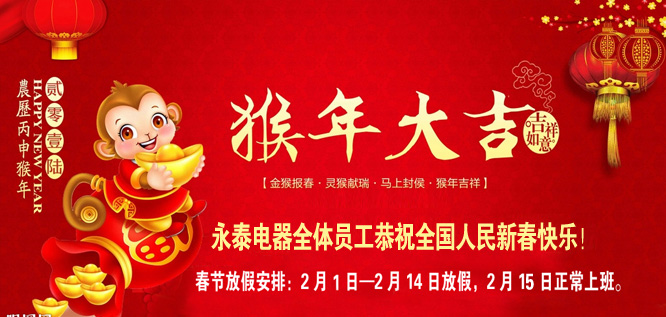 電熱鍋誠信企業