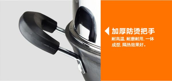 鐵電熱鍋 鐵電熱鍋