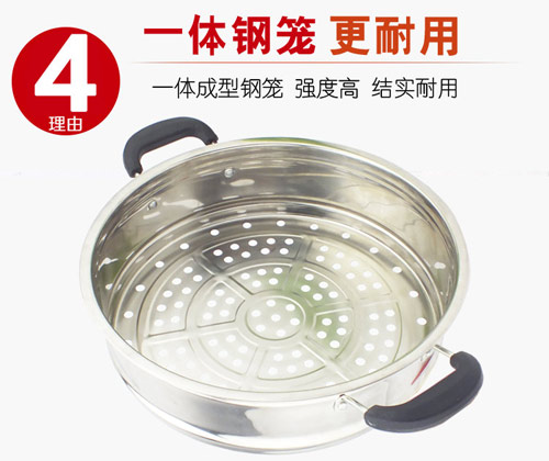 小電熱鍋蒸籠 小電熱鍋蒸籠