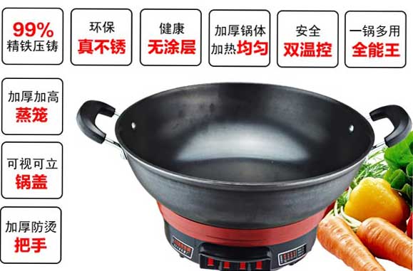 鑄鐵電熱鍋優點 鑄鐵電熱鍋優點