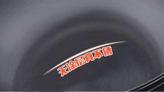 鑄鐵電熱鍋生銹嗎 鑄鐵電熱鍋生銹嗎