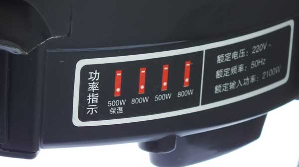 電熱鍋檔位開關