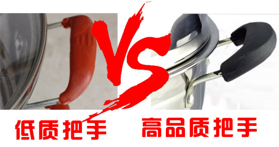 電熱鍋把手 電熱鍋把手