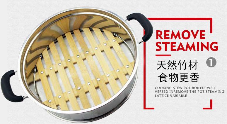 不銹鋼竹蒸籠 不銹鋼竹蒸籠